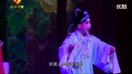 秦腔全本《情断状元楼》(王魁负义)于苗  高