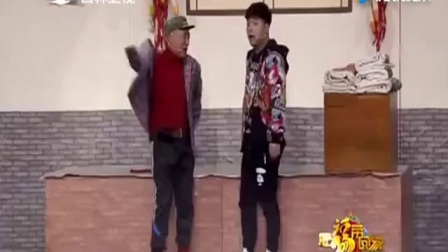 2017春晚赵四刘小光演的小品《咱村有网红》