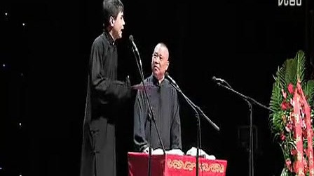 郭德纲2017最新相声《老老年》标清