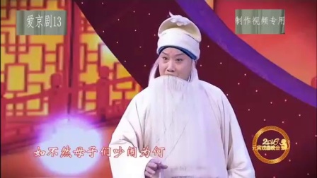 京剧《三娘教子》选段高清下载