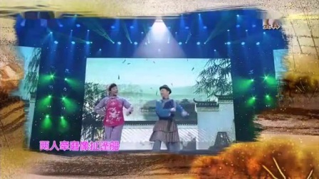 锡剧《双推磨》选段 管波 赵保乐下载