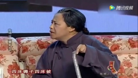 魏三小品《要彩礼》逗你乐翻天