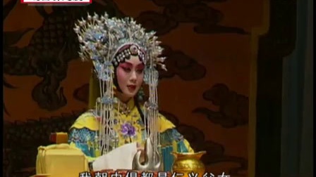 京剧《大探二》于魁智 李胜素 孟广禄下载