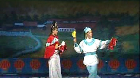 二人转正戏《大西厢全集》韩子平 小豆豆