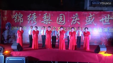 京歌联唱《我是中国人》演唱