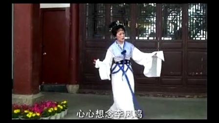 《越剧基本功》教材节目课示范  彩装欣赏