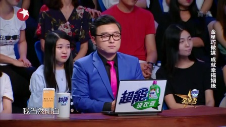 冯小刚金星现场 轧戏下载