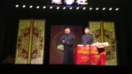 郭德纲 于谦搞笑相声《公主嫁到》