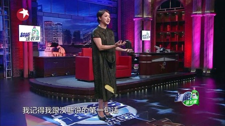 金星秀 170830下载