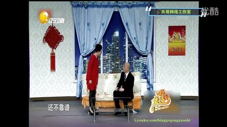 小品《你幸福吗》表演 郭冬临 买红妹下载