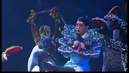 吕剧《泉城传说》为除妖魔身陷魔薮下载