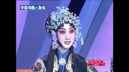 京剧名家唱段《二进宫》选段高清下载