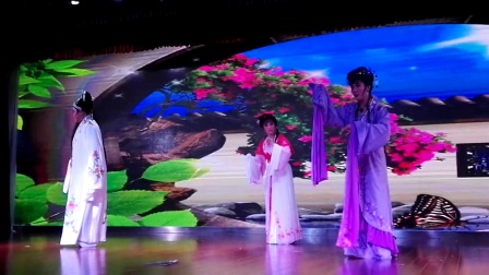 《血手印  花园会》周瑤华 陈燕 李扬熙 朱玉霞表演
