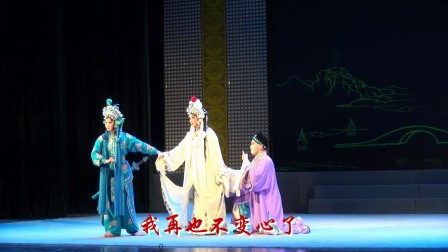 豫剧《白蛇传 断桥》选场字幕版下载