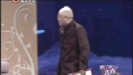 孙小孟小品代表作《如此笨贼》下载