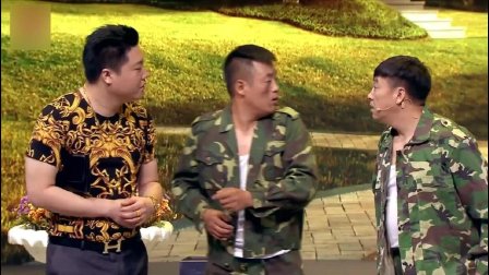 宋晓峰 张小伟 杨艳茹 小品《都是钱包惹的祸》高清下载