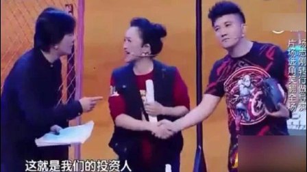 杨树林 杨志刚小品《男一号》爆笑全场下载