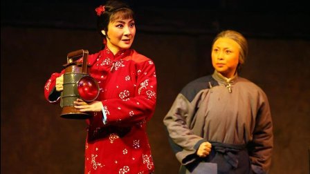 蒲剧《红灯记》临行喝妈一碗酒