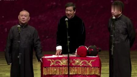于谦爆笑相声 相互《砸挂》笑果不俗台下笑