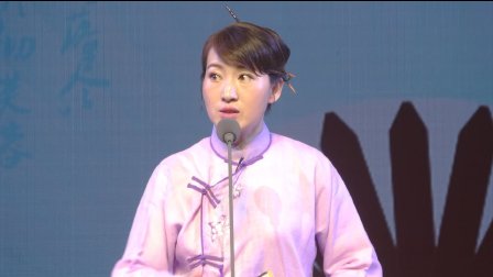 绍兴莲花落《一夜夫妻 十相思》下载