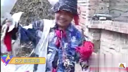 莲花落《拿走一只鸡被人疼打》下载
