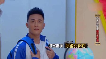 开心剧乐部演绎小品《青春同学会》爆笑全场下载