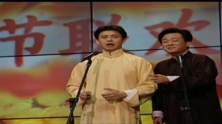 相声小段 表演者 程前 朱军下载