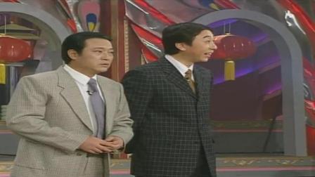 冯巩 牛群相声《瞧这俩爹》