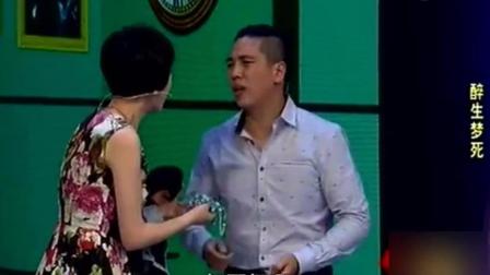 开心麻花演绎小品《醉生梦死》爆笑全场下载