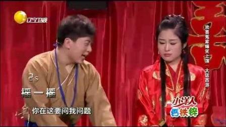 最新著名爆笑小品来袭 《大话西游》