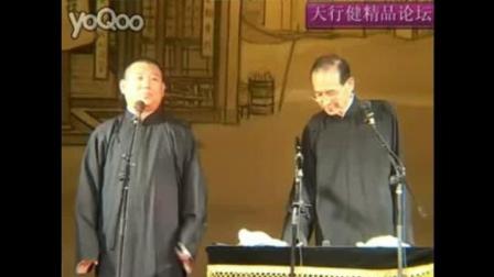 郭德纲 张文顺的对口相声同样非常的精彩下载