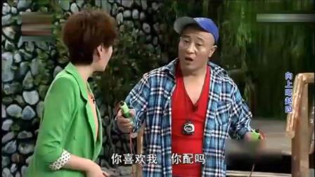 赵四《泡妞》小品， 美女都看笑了