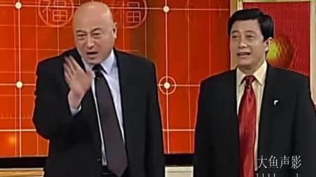 经典相声《今非昔比》 陈寒柏 王敏