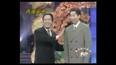 冯巩 牛群《坐享其成》小品