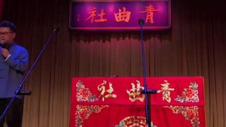 20170830苗阜 木头相声《执教畅想曲》下载