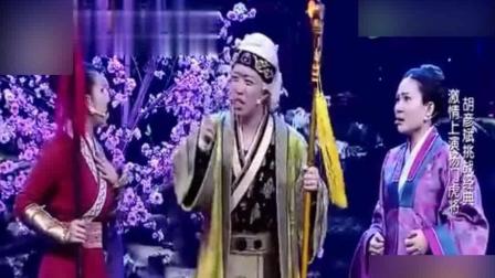 胡彦斌 李菁演绎小品《杨家将》爆笑全场下载