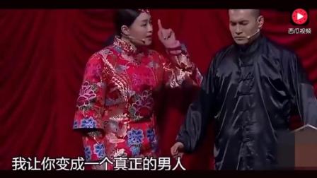 文松 杨树林 关婷娜小品《那一夜》下载