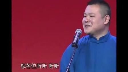 小岳岳 孙越最新爆笑小品《许三多相亲记》下载