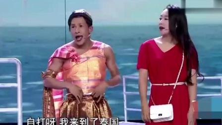 小超越与磨叽姐一起演的小品 真磨叽