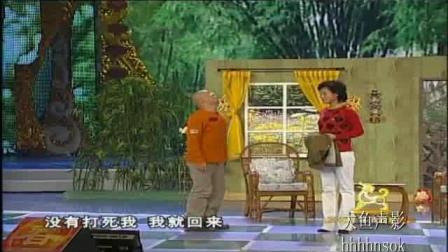 张德亮 赵亮 张玺小品《粑耳朵》下载