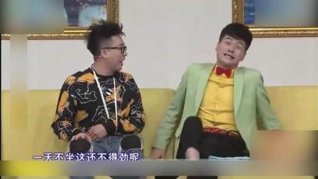 孙海洋王莹庄勇演绎小品《一家之主》爆笑全