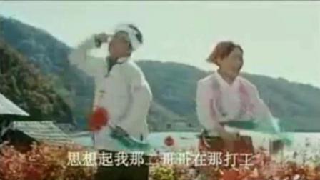 赵本山 宋丹丹《男妇女主任》