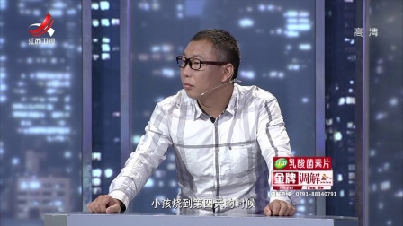 抠门 的丈夫 170914下载