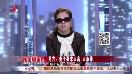 九零后小夫妻的婚姻生活 170915下载