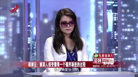 苦不堪言的再婚生活 170918下载