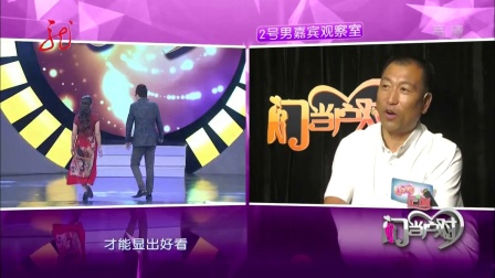 门当户对 170926下载