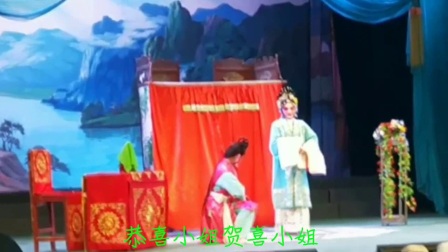 楚剧《双玉蝉》之悲蝉 字幕版 潘协娇 柳多
