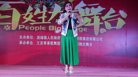淮剧《琵琶寿》选段 曾记得在家读诗篇