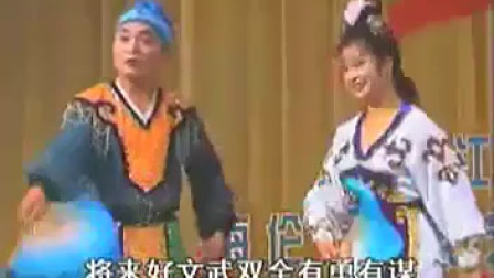 二人转二十四孝5《仲由借米》高清下载