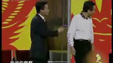 冯巩 朱军相声小品《过把瘾》下载